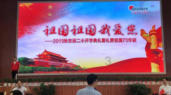 青海西宁市大通县发生山洪灾害，山洪凶猛如何避险和逃生？游戏画面